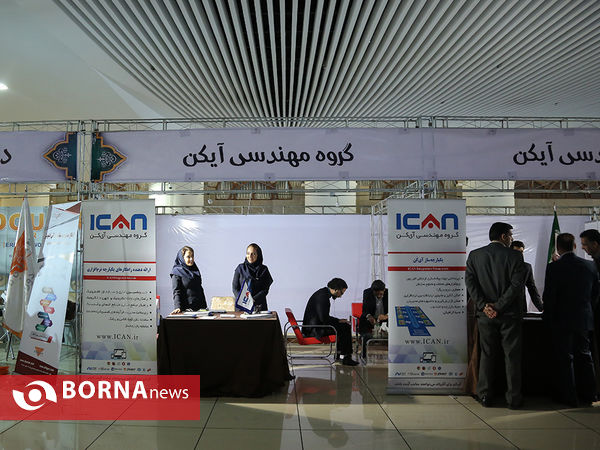 دومین همایش نظام اداری کشور