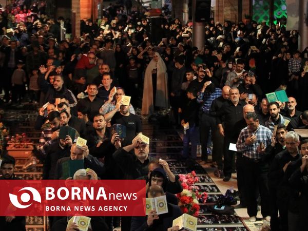 احیای شب بیست‌وسوم ماه رمضان _ گلزار شهدای رشت