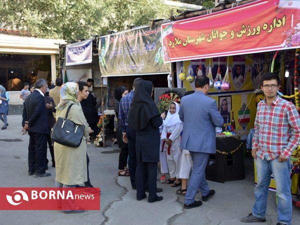 سومين همايش تجليل از نخبگان شهرستان ملارد