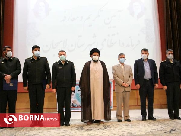 مراسم تودیع و معارفه فرماندهی انتظامی لاهیجان
