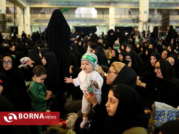 مراسم شیرخوارگان حسینی در مصلی تهران