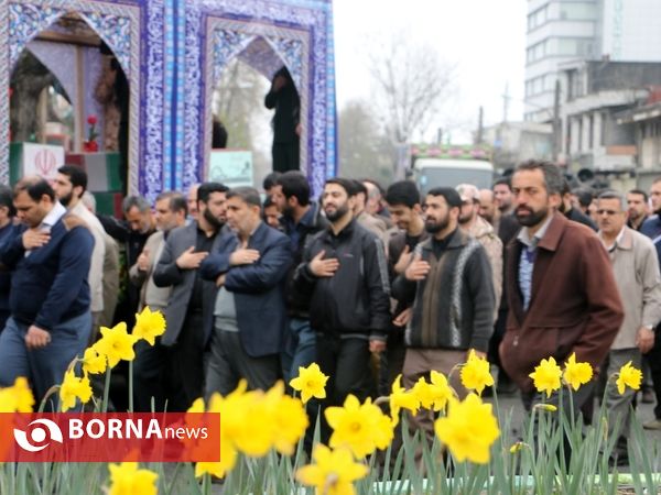 تشییع پیکر 12 شهید گمنام در رشت