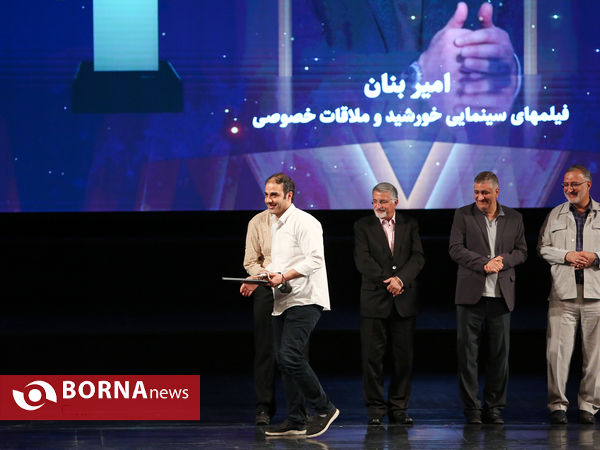 اختتامیه هشتمین جشنواره فیلم شهر