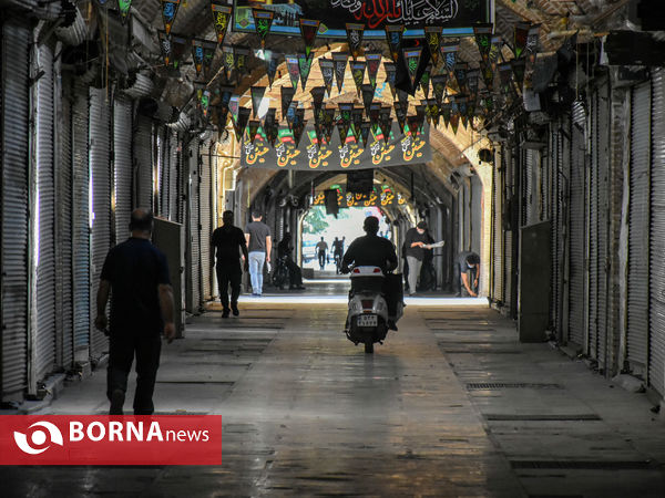 تعطیلی اصناف اراک