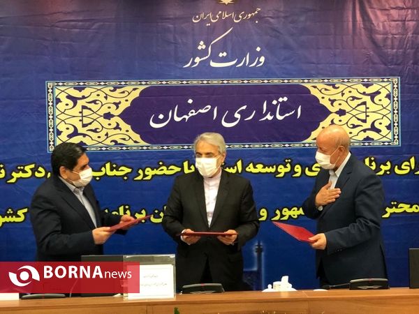 روز دوم سفر دکتر نوبخت به اصفهان