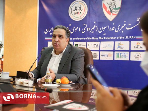 نشست خبری رییس فدراسیون موی تای