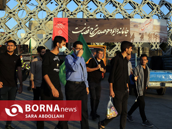 پیاده روی جاماندگان اربعین در تهران