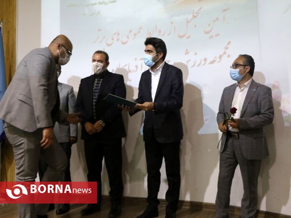 تجلیل از روابط‌عمومی‌های برتر حوزه ورزش آذربایجان‌غربی