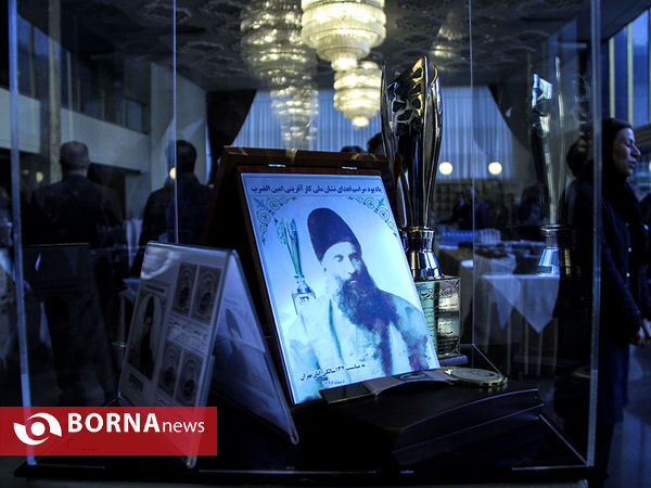 دومین سالگرد امین الضرب