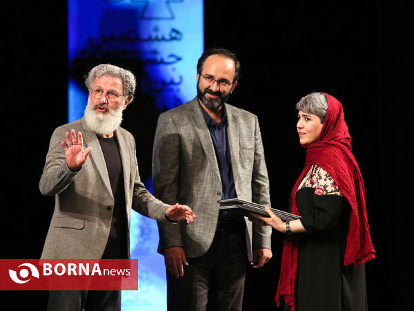 اختتامیه هشتمین جشنواره فیلم شهر