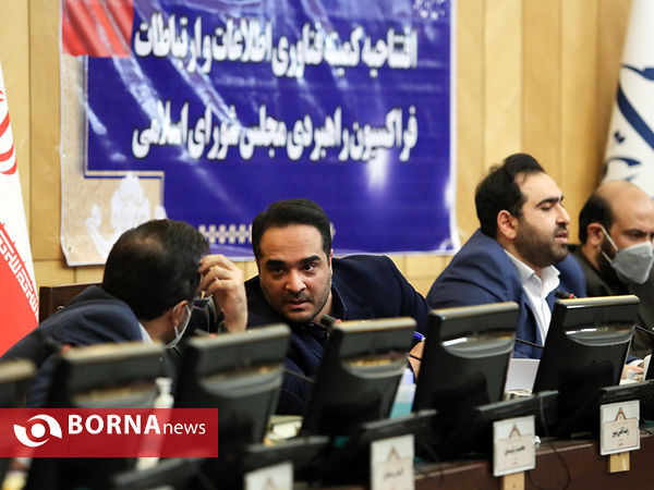 جلسه فراکسیون راهبردی مجلس
