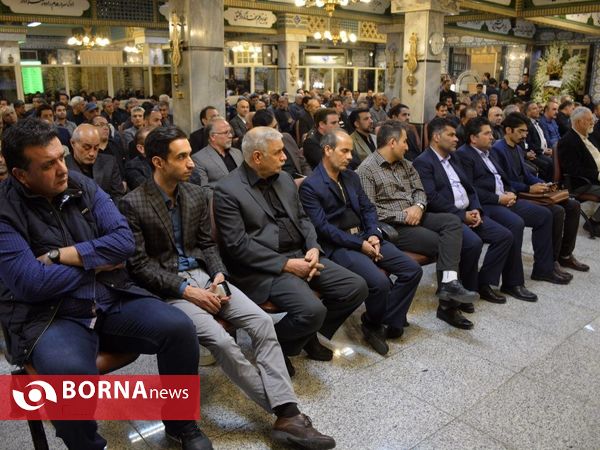 مراسم ختم پیشکسوت تکواندو