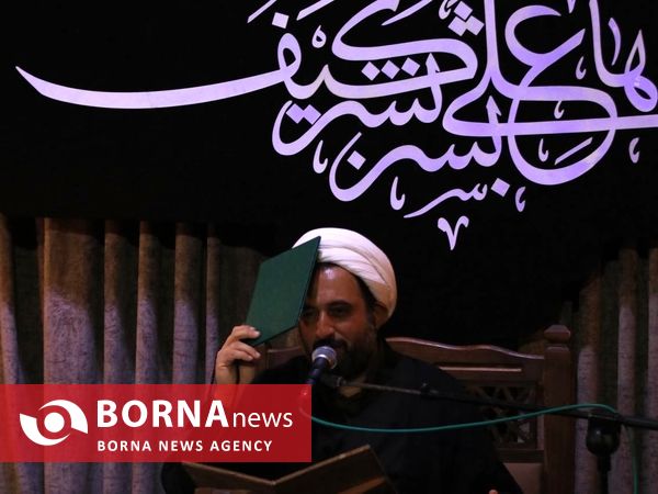 احیای شب بیست‌وسوم ماه رمضان _ گلزار شهدای رشت