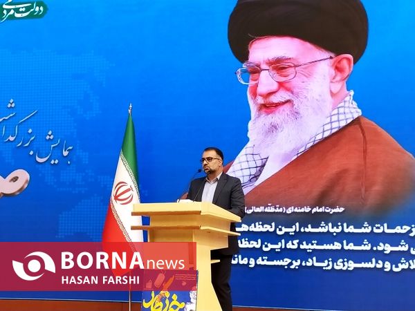 همایش بزرگداشت مقام خبرنگار در همدان