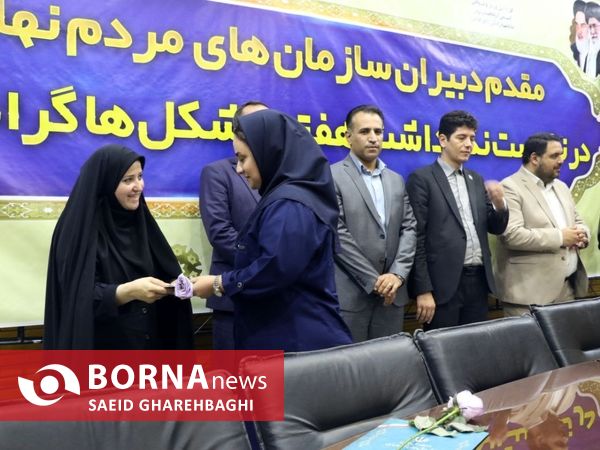 برگزاری مراسم نکوداشت تشکل ها و سازمان های مردم نهاد جوانان در آذربایجان‌غربی