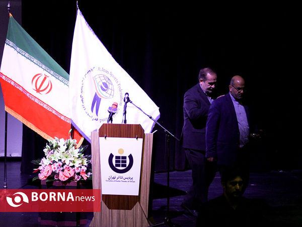 همایش چشم قهرمان
