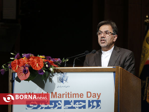 همایش روز جهانی دریانوردی