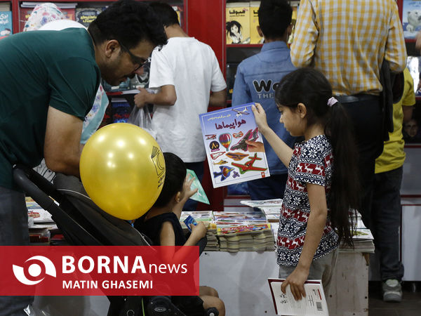 سی‌وچهارمین نمایشگاه بین‌المللی کتاب تهران