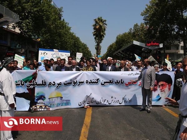 راهپیمایی روز جهانی  قدس - رشت