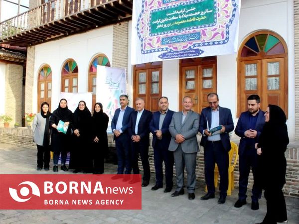 جشن «روز دختر» برای فرزندان کارکنان ورزش و جوانان گلستان