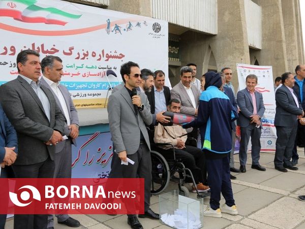 جشنواره بزرگ خیابان ورزش