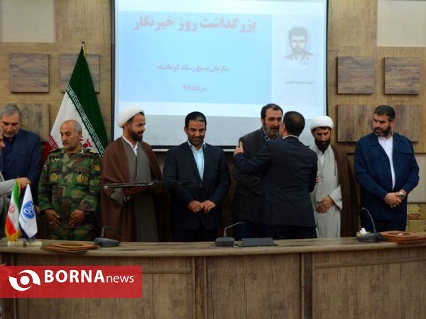 پاسداشت روز خبرنگار توسط بسیج رسانه استان کرمانشاه