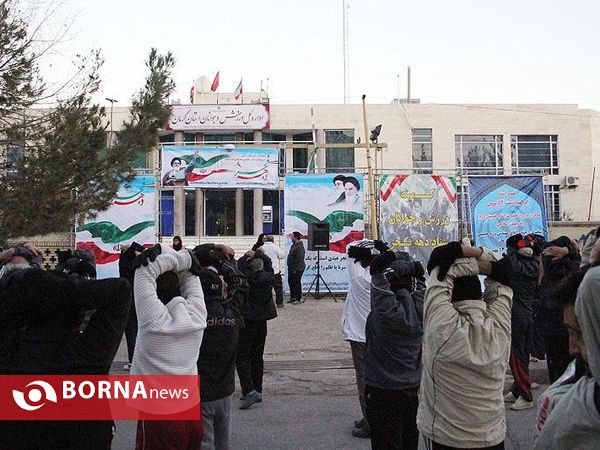 همایش ورزش صبحگاهی به مناسبت گرامیداشت سالروز ورود امام خمینی به کشور