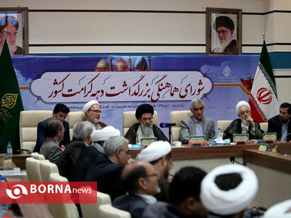 جلسه شورای هماهنگی بزرگداشت دهه کرامت در شیراز
