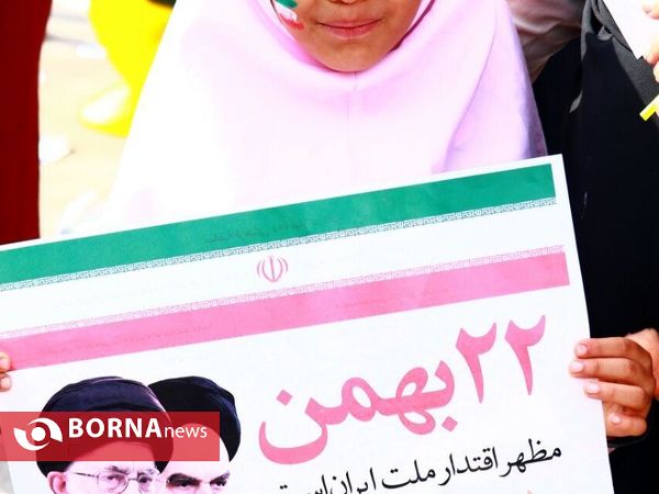 راهپیمایی 22 بهمن در منطقه آزاد اروند-آبادان
