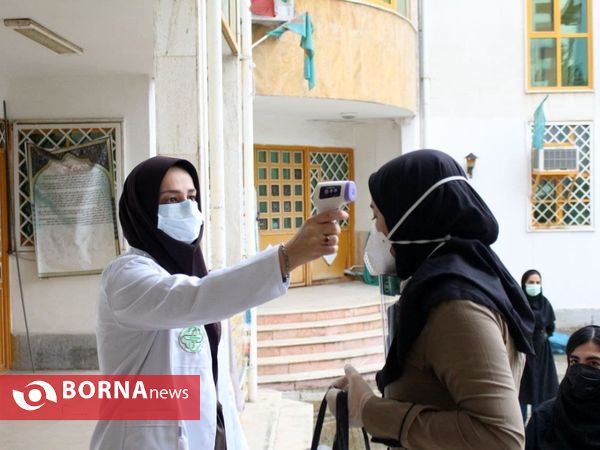 کنکور کارشناسی ارشد 1400 _ گیلان