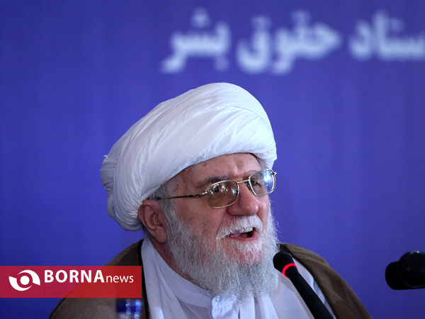 مراسم اعطای جایزه حقوق بشر اسلامی