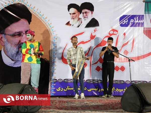 جشن پیروزی ابراهیم رئیسی در انتخابات ریاست جمهوری