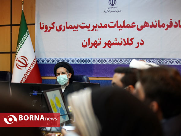 نشست قرارگاه جوانی جمعیت