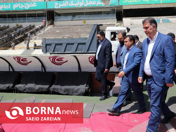 بازدید معاون رئیس جمهور و رئیس سازمان حفاظت محیط زیست از ورزشگاه آزادی
