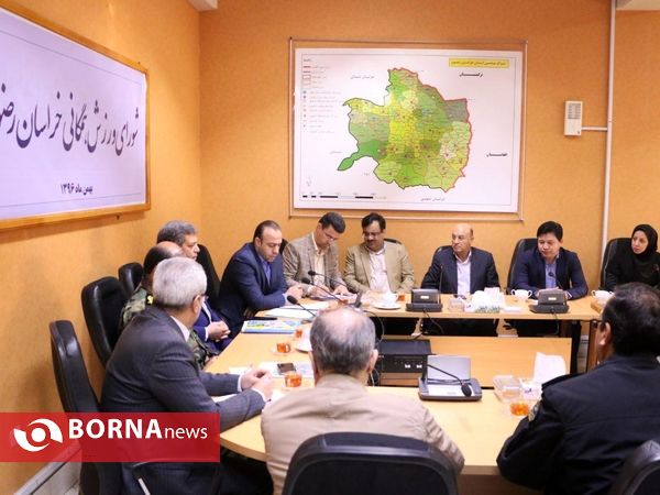 شورای ورزش همگانی استان