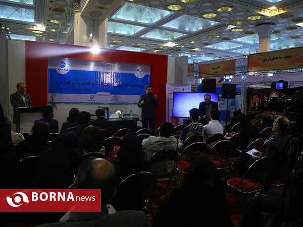 حاشیه روز پنجم و ششم نمایشگاه مطبوعات