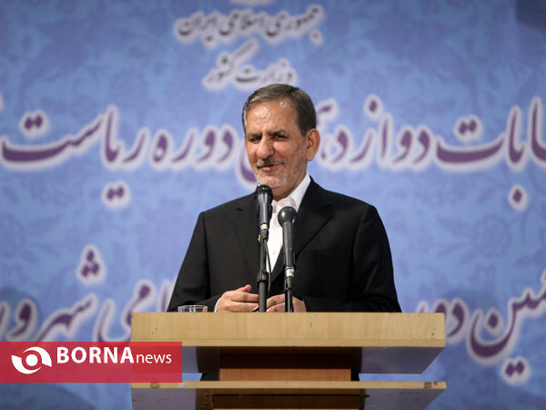 پنجمین روز ثبت نام داوطلبان انتخابات ریاست جمهوری