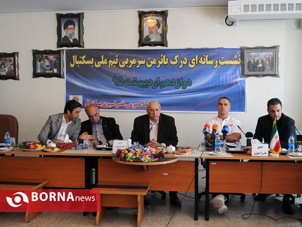 نشست خبری سرمربی تیم ملی بسکتبال ایران