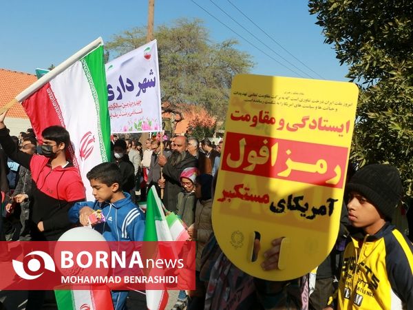 راهپیمایی 22 بهمن - آبادان