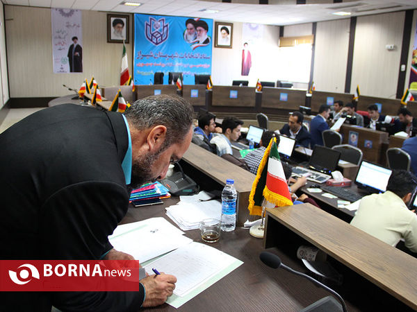 ثبت نام داوطلبان نامزدی در انتخابات شورای اسلامی شهر شیراز
