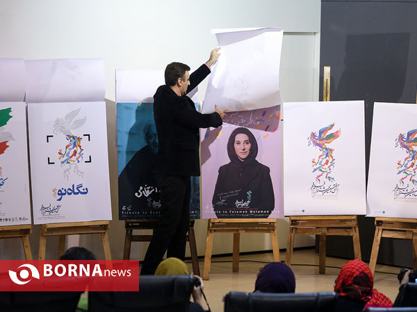 نشست خبری سی و هفتمین جشنواره فیلم فجر