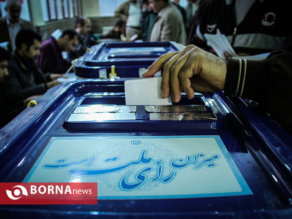 انتخابات