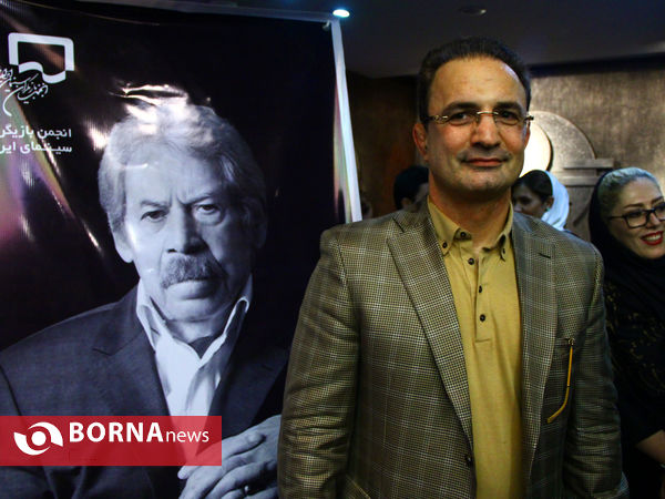 آئین بزرگداشت هجدهمین جشن سینمای ایران