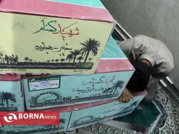 ورود پیکر مطهر 23 شهید دوران دفاع مقدس و یک شهید مدافع حرم به شیراز