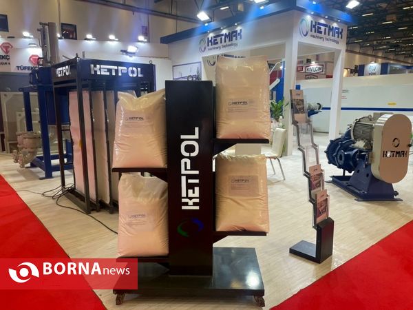 نمایشگاه بین المللی معدن و ماشین آلات معدنی ترکیه، استانبول( Tuyab Fair center )