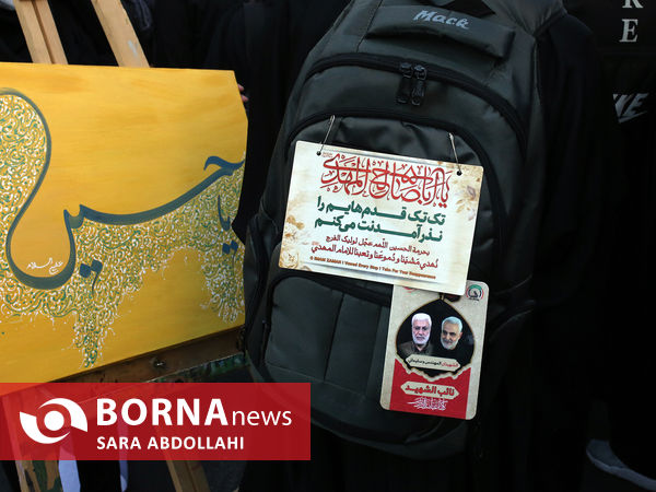 پیاده روی جاماندگان اربعین در تهران