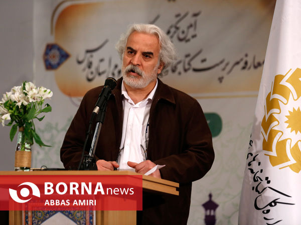 آیین تودیع مدیرکل و معارفه سرپرست اداره کل کتابخانه های عمومی استان فارس