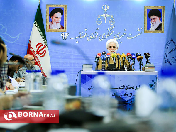 نود و چهارمین نشست خبری سخنگوی قوه قضائیه