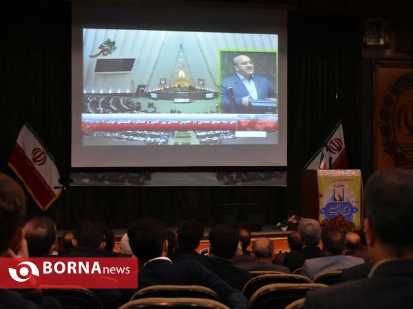 مراسم گرامیداشت روز مجلس در اراک