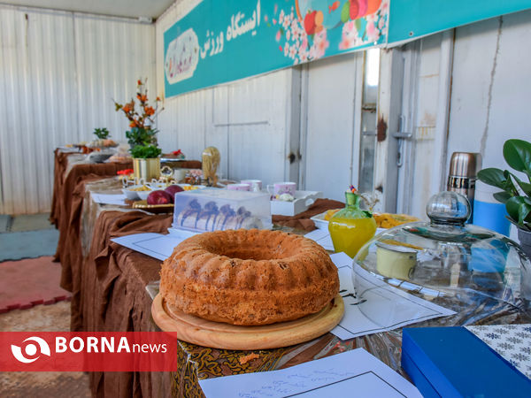 نوروزگاه اراک